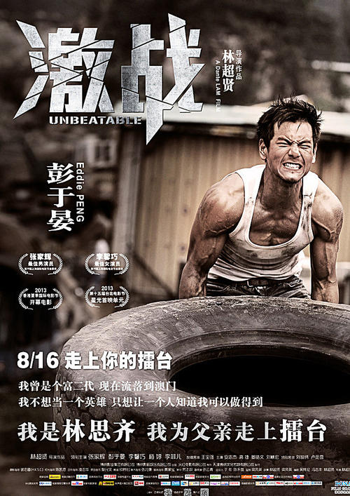北卡罗来纳大学彭布鲁克分校证书